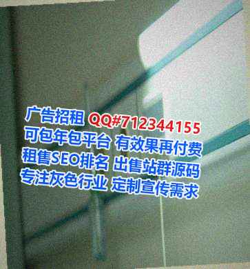 瓦房店生子康复经营部